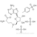 Адеметионин дисульфат тозилат CAS 97540-22-2